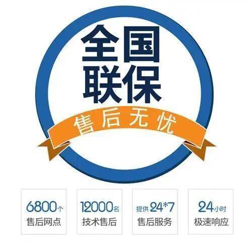 大同喜德瑞(Xiderei)壁挂 炉服务中心