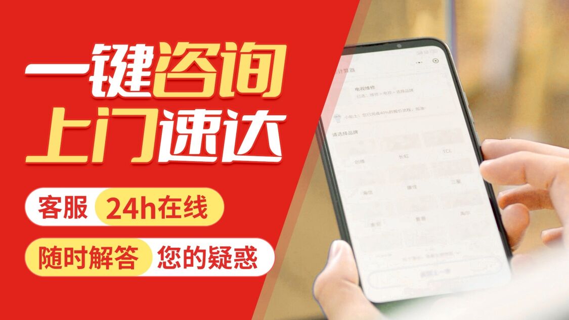 大同喜德瑞(Xiderei)壁挂 炉关于我们